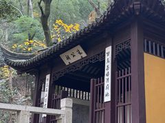 -穹窿山景区