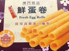 -钜记手信(大三巴街店)