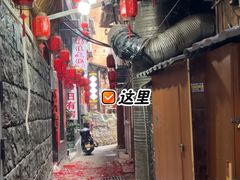 -和福餐馆(西江古街店)