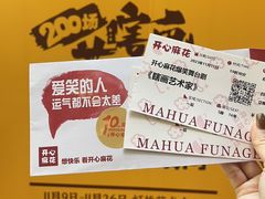 -虹桥艺术中心