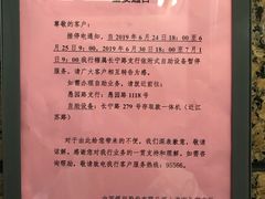 -中国银行(上海市长宁路支行)