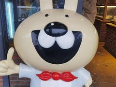 -老号尤兔头(玉堂店)