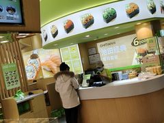 -池田寿司·新鲜现做(昌平悦荟店)