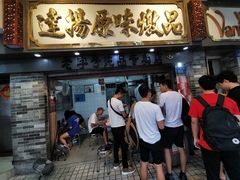 -達揚原味燉品(文明路店)