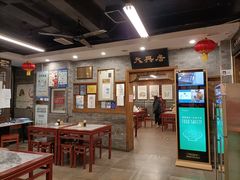 大堂-天兴居(鲜鱼口街店)