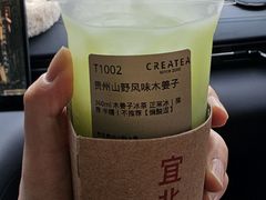 -宜北町(老城新街店)