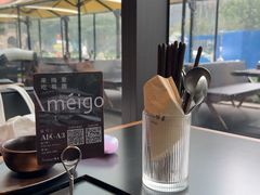 -Ameigo梅果·云贵川bistro(长宁来福士店)