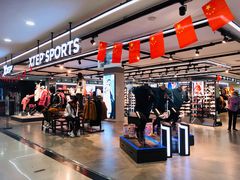 -大连福佳爱琴海购物公园(西安路店)