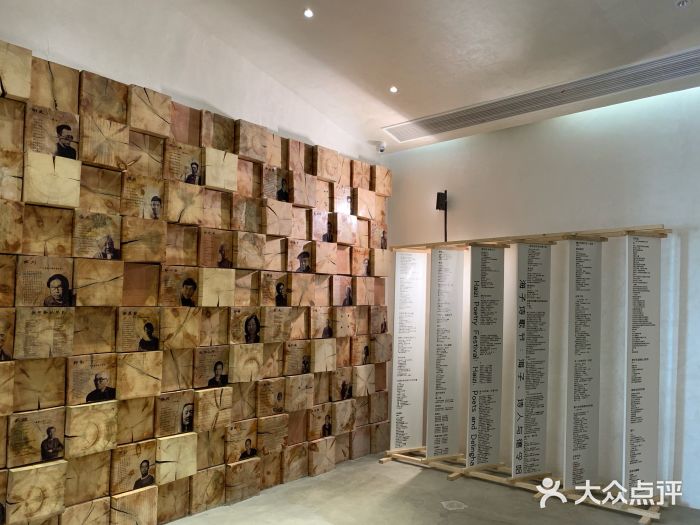 海子诗歌馆图片