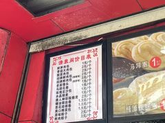 -清泉阁包子饺子·刀削面(五一店)
