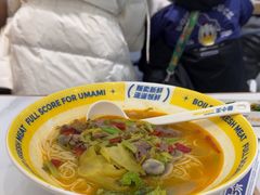 -粉小主·贵州酸汤牛肉粉(南京仙林金鹰店)