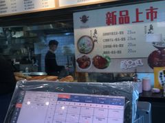 -早安山丘·豆浆油条(小木桥路店)