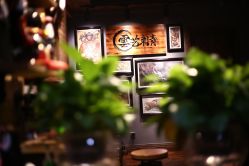 -雲艺刺青·洗纹身