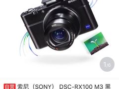 -Sony Store 索尼(来福士店)