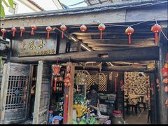 -尽善百年古院餐厅(王家老宅店)