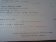 菜单-8½ Otto e Mezzo BOMBANA(洛克外滩源店)