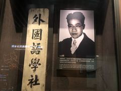-中共一大纪念馆