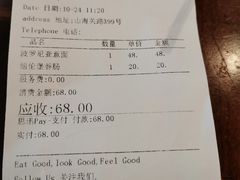 -1868 Café(自然博物馆店)