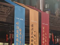 -天津戏剧博物馆
