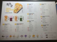 -丸摩堂鲜果茶(九方店)