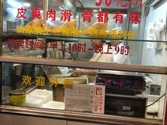 -文记壹心鸡(宝华路店)