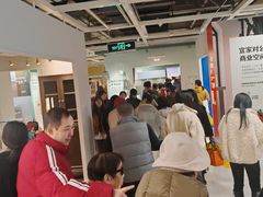 -宜家家居(宝山商场店)