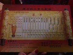 -德云社(三里屯店)