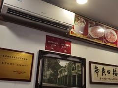 -恩宁刘福记(东华东路店)