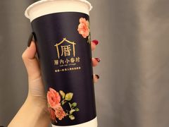 -厝内小眷村(长宁定西路店)