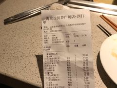 -海底捞大排档火锅(悦荟广场店)