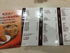 -池记(尖沙咀店)