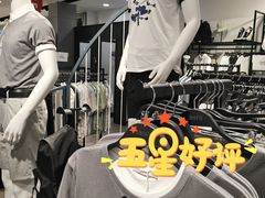 -三福(骡马市步行街店)