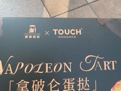 -泰康食品(南京东路店)