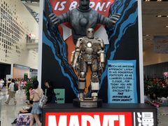 -东浩兰生上海世博展览馆