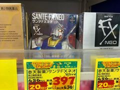 -松本清(银座8丁目店)