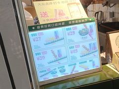 -董顺桃小粒臭豆腐(太平街一店)