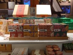 -老鼎丰糕点铺子(国贸商城店)