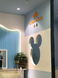 -星童Star.Kids儿童理发&理胎发(美罗店)