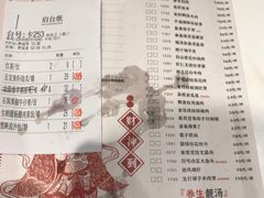 -虾饺妹·酒家(海珠广场店)