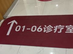 -雅悦齿科(顾村公园店)