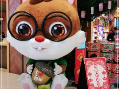 -三只松鼠(正弘城店)