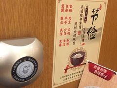-萨莉亚意式餐厅(特力时尚汇店)
