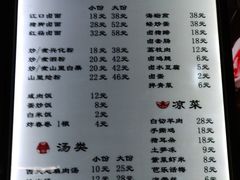 菜单-小莆天(元帅路店)