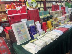 -张一元(前门店)