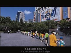 -上海体育博物馆