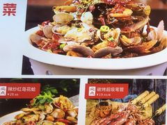 -必点海鲜·鲅鱼水饺(鞍山西道店)
