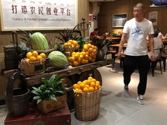 -袁家村关中印象美食(万象汇店)