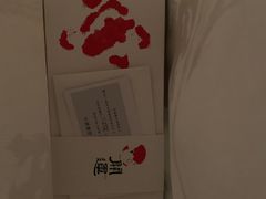 -阮大兴糕团(日月光中心店)