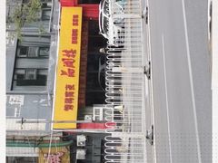 -品湘楼(方庄店)