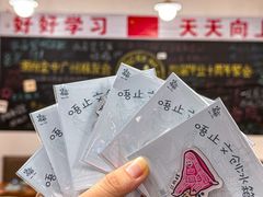 -唔止卤嘢·潮州菜(鹭江店)